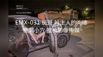 【米胡桃】天花板级清纯白虎女神 被爸爸玩弄啦~超可爱JK嫩妹被大屌长驱直入！白虎美穴被大屌后入到高潮痉挛！