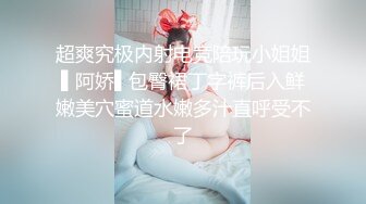 【新片速遞】  奶茶店女厕不穿内裤清纯校花妹 真想摸摸被小嫩穴冲开的一撮长毛