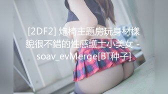 91吃瓜乱伦推荐～和姐姐体验野外车震 车外人来人往 车内让姐姐颜射吃精！