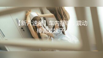 G奶熟女 舔自己大奶 道具骑乘自慰【你是哪块巧克力】模拟乳交【10v】 (9)