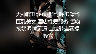 合租房公共浴室暗藏摄像头偷拍学妹洗澡