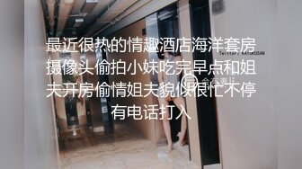 【极品推荐尊享】高颜值极品网红『梦菲桐香』土豪订制剧情私拍 勾引上司骑乘做爱 强暴嫂子 淫语对白