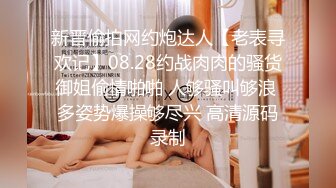 2/12最新 身材白皙的美女主播很会玩黄瓜自慰棒插穴还玩滴蜡VIP1196