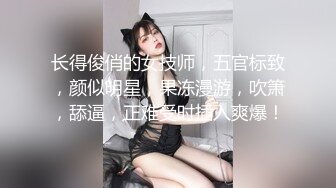 ✨性感少妇人妻✨ 尤物小娇妻被四人轮流操 让老婆画着精致的妆容去接待不同的男人 彻底的展示她淫贱的样子 (2)