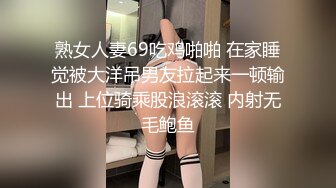 泄密流出火爆全网的嫖妓偷拍达人金先生最新酒店约炮美女化妆师韩小英