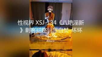 Al&mdash;刘亦菲 大战男优