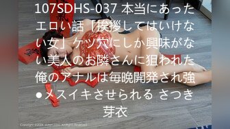 高能预警 劲爆身材TS爆乳情趣尤物肛塞后庭前列腺高潮喷射 炮机强攻地狱快感 锁精爆射第二弹 Wanxuan (5)