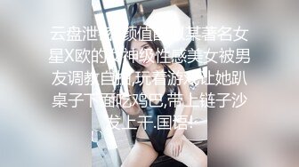 沈阳露脸干96年女友