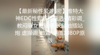 星空傳媒XKG009高三學生妹被老師爆操出水-香菱