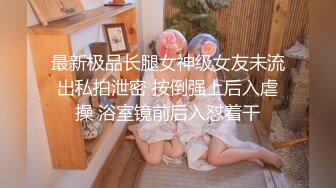 【OF性感✨尤物】♘❤沖田杏梨♘❤日本福利姬巨乳女优 极品美腿 颜值在线 质量上乘 身材好的沒話說 (15)