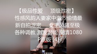 调教淫奴 超顶大神小二先生MRTU调教性奴专场 高跟黑丝大长腿反差新人 性感淫媚欠操欲女 肉棒后入嫩穴退骚