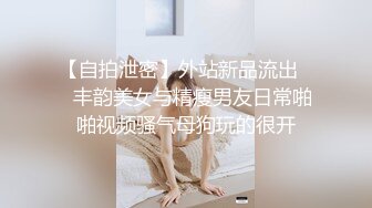 ❤️√小情侣出租打炮清纯女友苦苦哀求“不要拍”被操爽了以后怎么弄都行 完美露脸