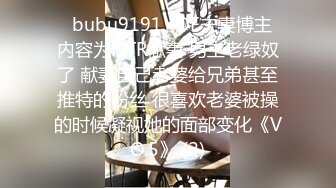 【新片速遞 】 小伙迷翻漂亮的女同事双洞齐插❤️被操醒后再加大药量强行继续