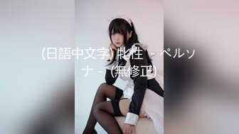 【全網首發】【唯美啪啪