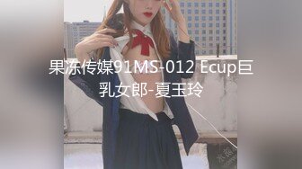 《高能预警✅重磅》推特知名网红身材颜值巅峰极品人造外围CDTS【manow】解锁私拍~各种自慰调教啪啪3P你想要的都有 (4)