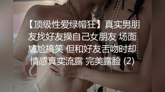 MD-0215_巨乳成人女星強勢回歸女神開工日！官网张芸熙