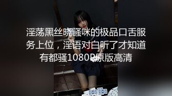 扒开90后小女友性感丝质内裤插完逼再插屁股，艹的爽歪歪