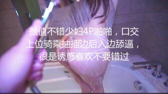  童颜巨乳小女友跟小哥激情啪啪，全程露脸玩滴蜡小游戏，交大鸡巴让小哥舔逼