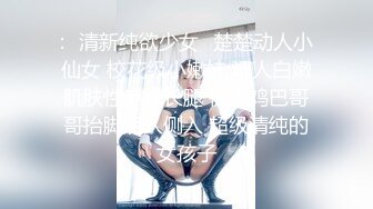 MDX-0058_被洗衣機卡住的女室友_誘人美臀被我插入爆射官网-仙儿媛