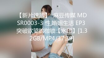 (蜜桃傳媒)(pmc-315)(20221214)女醫師被強上到求饒說不要-吳文淇