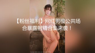 圈内东北小美妖Ts张金金