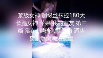 【新片速遞 】 2023-5-14流出酒店情趣圆床偷拍❤️拆二代胖哥和娇小漂亮女炮友激情轮流上位啪啪