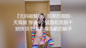 还在读大学的极品甜美清纯妹子，奶子刚发育好，被校园网贷高利贷所逼