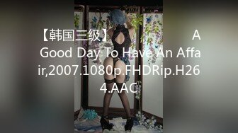 《极品CP魔手外购》大神冒着风险潜入女厕独占一个坑位赤裸裸的拍脸拍逼各种美女小姐姐大小便~有极品逼4K原画 (4)