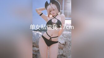 【AI换脸视频】唐嫣 性感女上司的性爱诱惑[下]