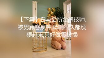 唯美女神全程露脸诱惑狼友，黑丝情趣用奶子夹着自慰棒好刺激，自慰骚穴掰开给狼友看特写精彩刺激撸管推荐1