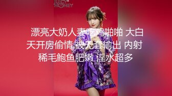 剧情演绎白嫩丰满骚妻寂寞难耐家中自慰棒自嗨被送快递的小哥撞见主动投怀送抱被干的嗲叫说不行了高潮了国语对白