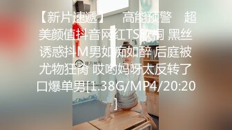 【下集】于小鱼女装诱奸小直男,本来还不想操的,玩嗨了把持不住同意试试