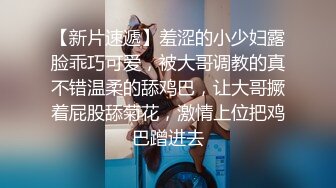 秘秘网红私拍泄密！万人求档OF极品马甲线一字马舞蹈生小不点【我的小尤西】订阅，紫薇露出裸舞啪啪超强视觉冲击 (3)