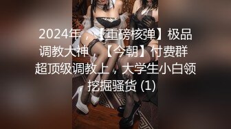 小哥周末约炮单位新来的大美女同事完美露脸