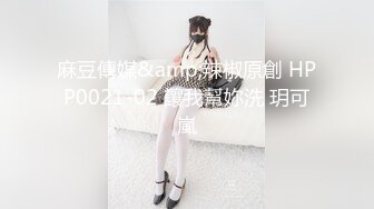 《淫乱派对秘✿多人运动》大佬们的精彩生活 双飞极品姐妹花 小母狗体验多跟肉棒的快感 被干的哭腔呻吟极度淫骚