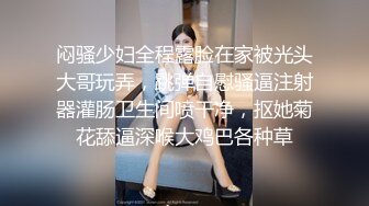 火辣女郎-空乘馨馨-，空姐的闺房，多套调情制服，裸舞挑逗诱惑，奶子又涨又挺，这屁股你能不心动吗！