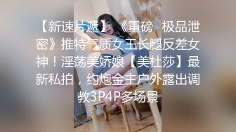 最新破解学院私拍 好身材的美女模特被色魔摄影师的各种奇葩要求揩油