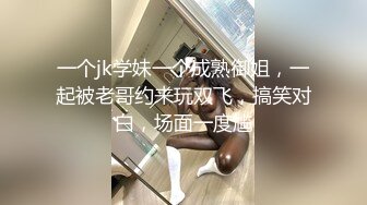 漂亮大奶小少妇 身材苗条细长腿 稀毛粉鲍鱼 先热舞一曲 上位骑乘啪啪打桩 被大哥无套输出