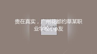 STP16349 国产AV佳作MDX0016-绅士大保健 性感技师主动要求被调教