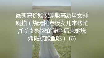 刚成年小母狗又自慰给我看了