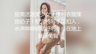 清纯高颜美少女蕾丝裙白色透明内内露黑森林