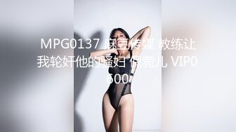 《精品★流出》E奶骚货 何惠 留学美国时不雅档，露乳情趣揉玩美鲍无套肏20V261P