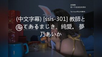 极品女神诱惑！【恩熙熙 恩允儿】直播合集 【205V】 (153)