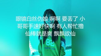 宁乡玉潭中学女教师陈艳，真实女教师背着老公玩8p，淫荡至极，‘爽不爽骚逼，看看、逼都给操红了’，爽死咯！