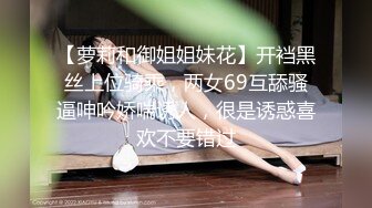 皮肤白皙 撅着大肥屁屁被小哥哥无套输出 这身材没有鸡鸡比女人还女人