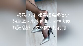 国产麻豆AV MDX MDX0181 羞耻的闯关游戏 顾桃桃