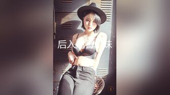 9/16最新 麻豆传媒署假在家里打工-白靖寒VIP1196