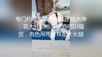 浙江女奴SM操出白浆（2）