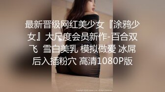 綠帽老公故意灌醉美女老婆 找單男來幹老婆的粉嫩小鮑魚