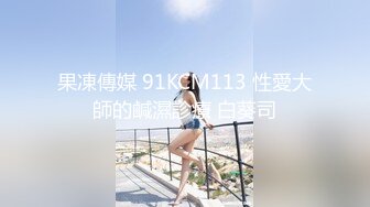 【AI换脸视频】杨幂 女友与前任的狂乱之夜